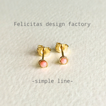 14kgf： petite pierce 2㎜ ：pink coral