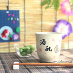 酒好きの焼酎グラス(名入れ)