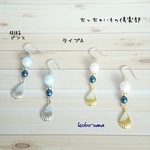 【再販】ちっちゃいもの倶楽部【パステルカラーでカワイイの】樹脂ピアスタイプ＊ブルー＊