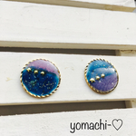 〈送料無料〉夏の夜空の星屑ピアス