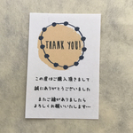 サンキューシール 126枚