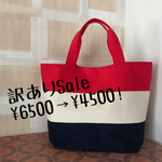 専用出品です。
