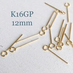 12mm 高品質 k16gp 9ピン チャーム作りに最適♪