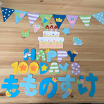 ebichany様  追加分