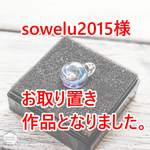 彩りの宇宙イエロープラネットオービット　レザーコードネックレス