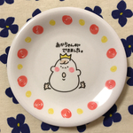 サプライズ小皿(約15cm)