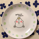 サプライズ小皿