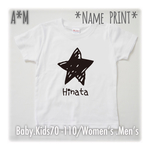 名入れ　Tシャツ  ビッグスター　家族ペアにも