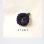 ぷっくりお花ブローチ(再々販・紺)