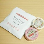 【送料無料】フルーツテープの３点セット(おまけマステつき)