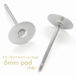 ※6mm 対アレルギーチタンポスト平皿付ピアス 5ペア
