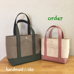 【m様専用】帆布トートバッグM&SSプラス  order作品