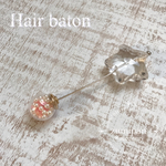 ✳︎キッズバトン✳︎ 選べるカラーのヘアバトン
