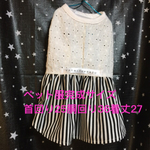 ペット服（夏用ワンピース