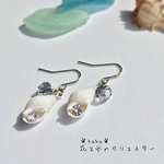 〜海音〜 天然ホワイトシェル