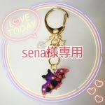 sena様専用風景こうもりくん(黒×紫×赤)キーホルダー
