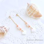 コーラル×シェルのマーメイドイヤリング/ピアス
