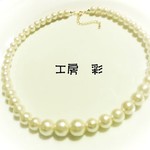 コットンパールのネックレス（プリンセスタイプ・キスカ）