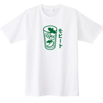 送料無料 【新品 男女兼用】モヒートTシャツ白・グレー・黒　各種サイズございます S~XXL