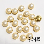 手芸用 台座付きパール20個