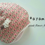 *ayamiru*とんがりニット帽子*ベビー用 ピンクフラワー 44cm