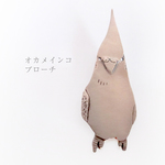 オカメインコブローチ