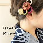 お花とリングのかんざし