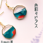  色彩々ピアス 青