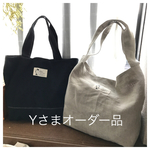 ＊オーダー品＊キャンバストート＆リネントート🎶