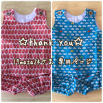 17masa24さま 専用ページ