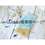 専用ページ*