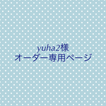 再販 オーダーメイド＊レッスンバッグ＊リボン柄 再販