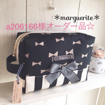 a206166様オーダー品＊持ち手付オムツポーチ（黒りぼん、ストライプ）