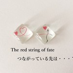 再販 運命の赤い糸-The red string of fate-　ピアス/イヤリング可