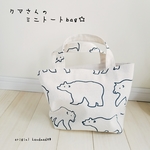 クマさんミニトート☆