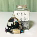 ★訳ありお値引き★　がま口コインケース　＊百花繚乱 - 緑色＊ 小サイズ   