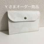  Y さまオーダー分 medicine notebook×3