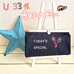 u-33様 専用ページ