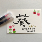 北欧風お名前カード