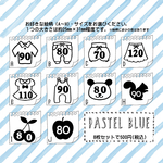 《水色》サイズ表記アイロンシート《NEW》