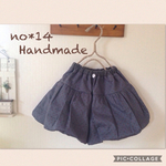 限定１点＜９０サイズ＞　コットンリネンのふんわりバルーンキュロット