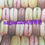 New👑マカロンメジャー ピンク 他