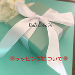 【ギフトラッピング】ご注文画面   ギフトBOXキット