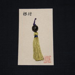 No.93 扇子根付け