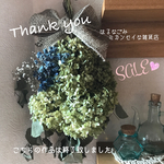  ❣️SALE❣️3キューSALE用  ボリューム満点アナベルスワッグ B