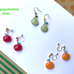 ゆらりフルーツピアス/イヤリング