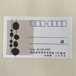 住所シール