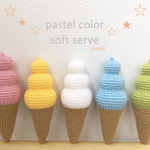 パステルカラーのソフトクリーム【受注生産】