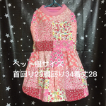 ペット服（小花柄ワンピース