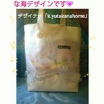 【サービス価格です😆❗💕】「真夏のレストラン🍴」【淡く涼しげな✨ラブリー系「海のデザイン✨」】トートバック✨